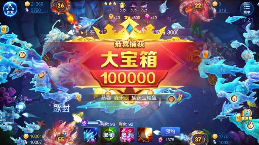 JJ斗地主怎么微信支付不了