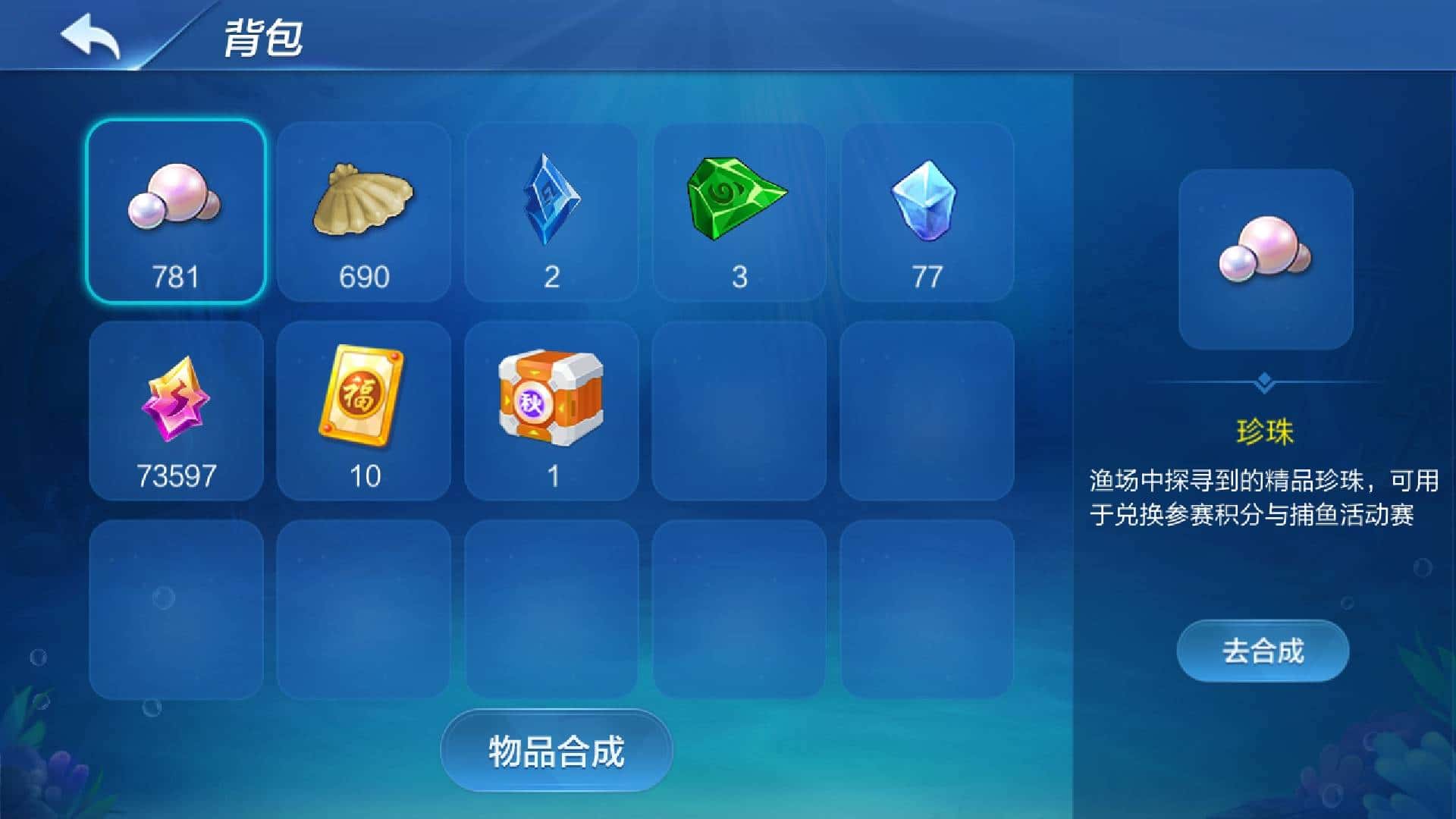 JJ金币今日最新价格