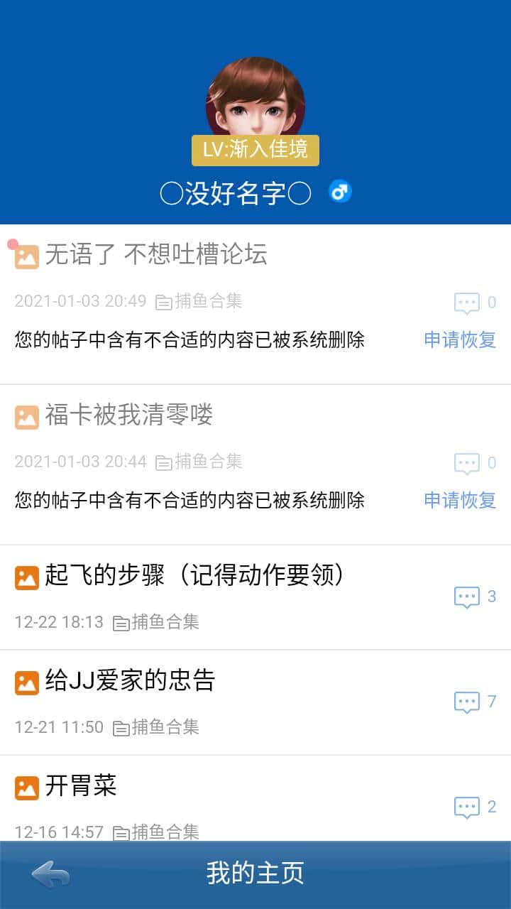 JJ斗地主怎么卖金币赚钱