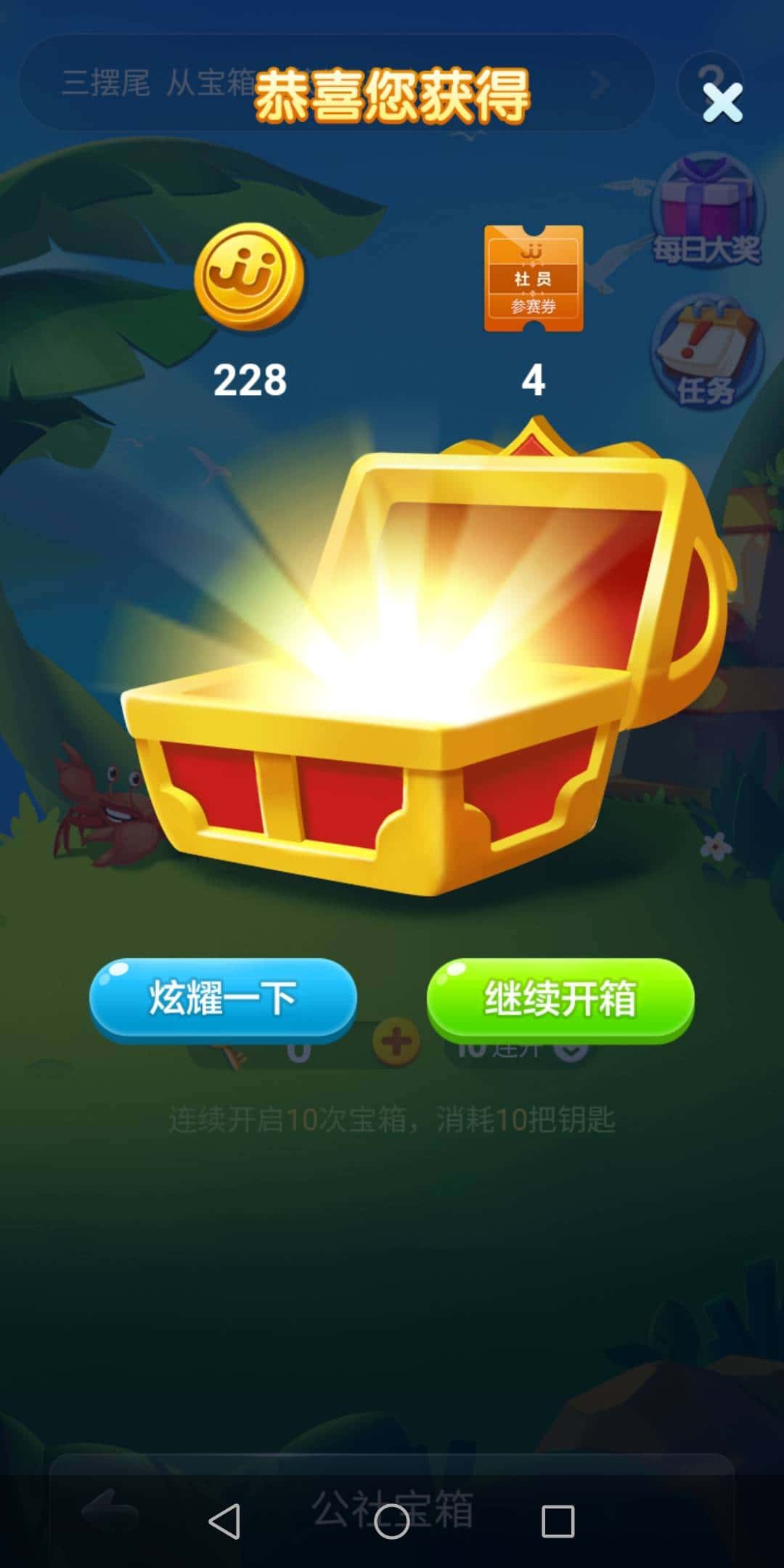 100万JJ金币兑换人民币