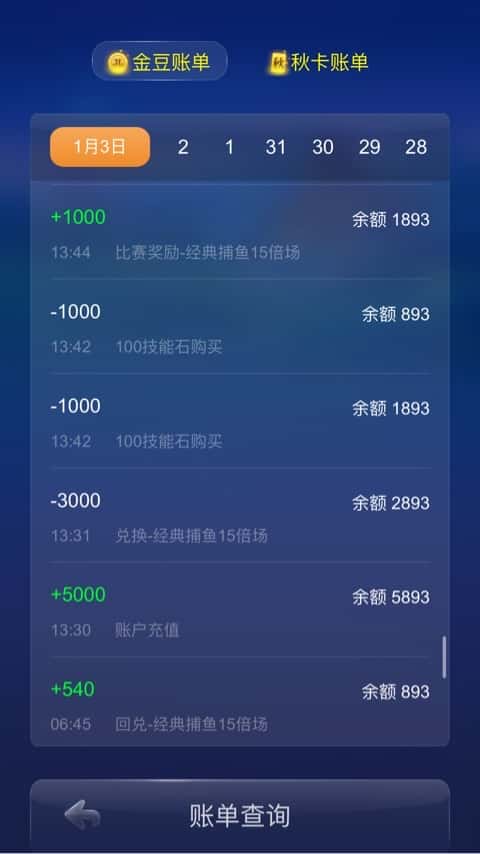 JJ平台赢金币最简单三个步