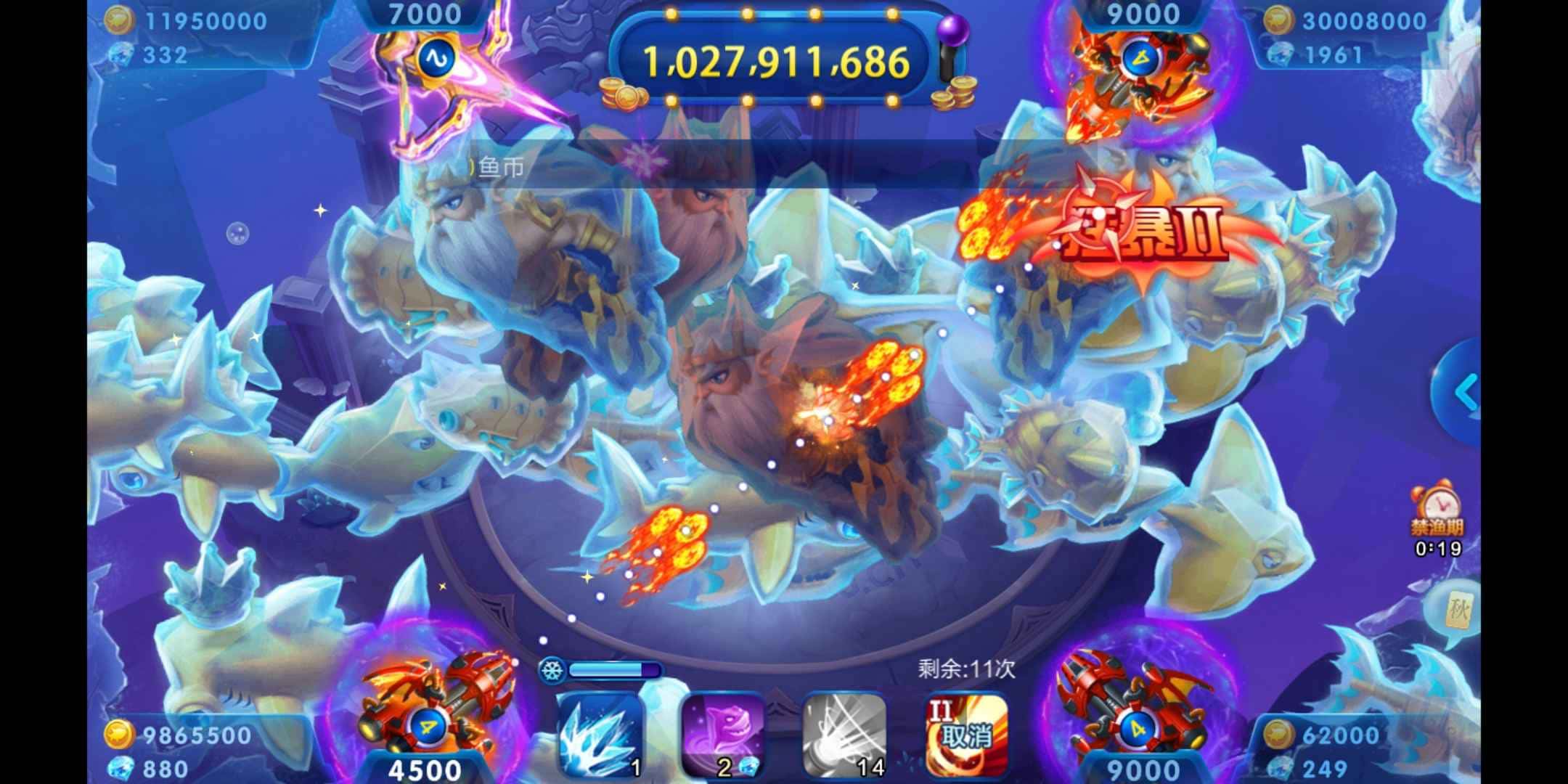 JJ打鱼金币回收