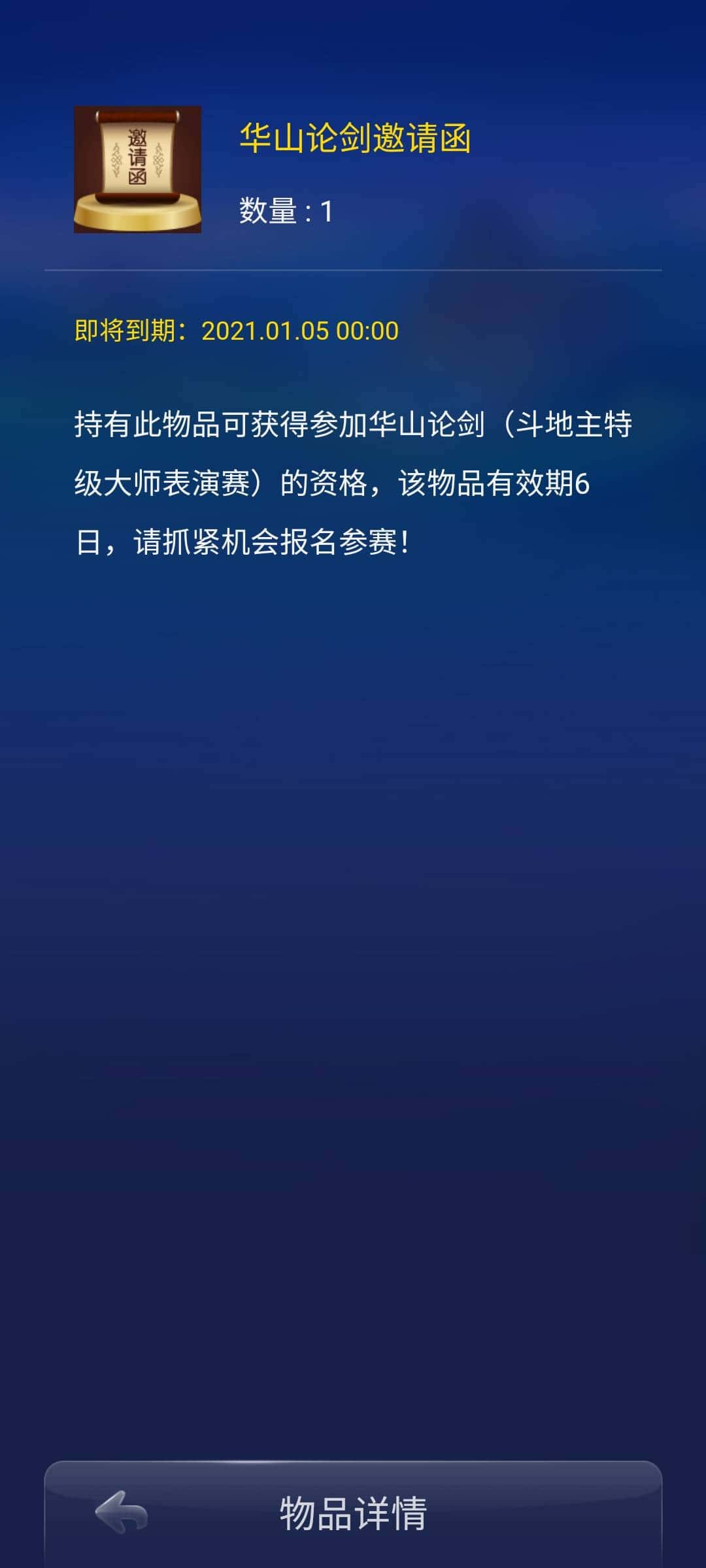 JJ斗地主兑换商城在哪