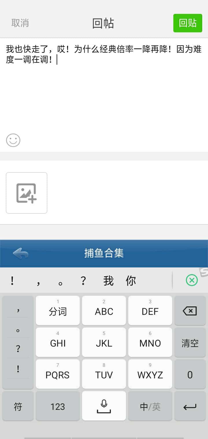 JJ斗地主在电视哪个频道