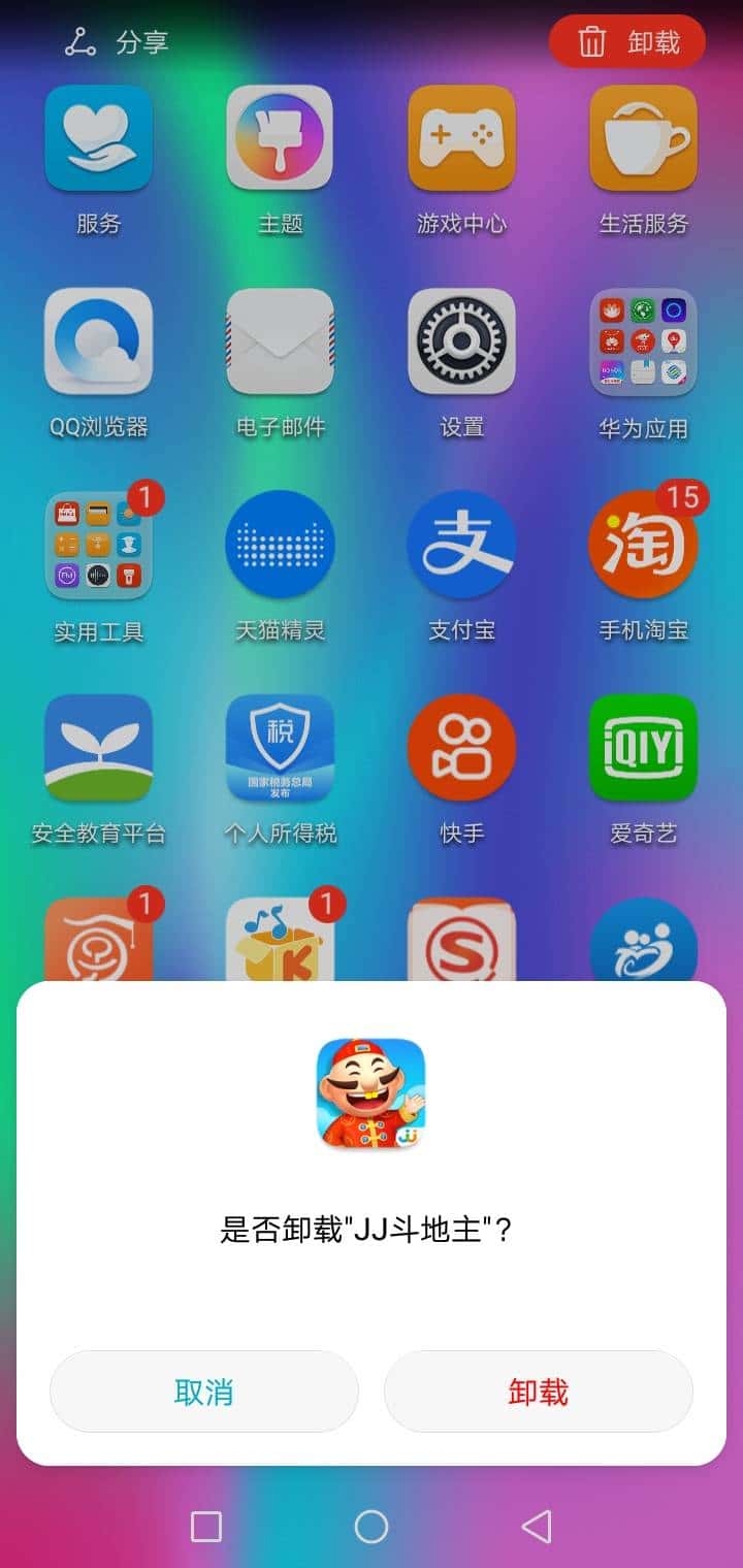 JJ金商怎么玩最简单三个步