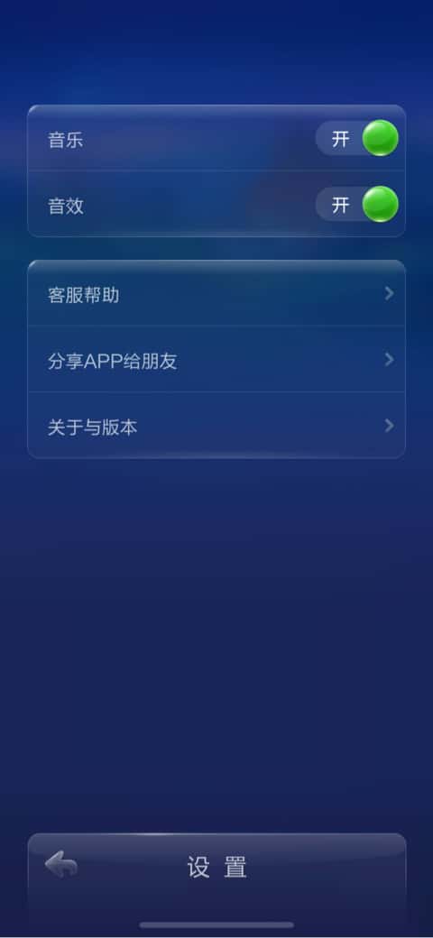 JJ比赛元宝怎么兑换成金币