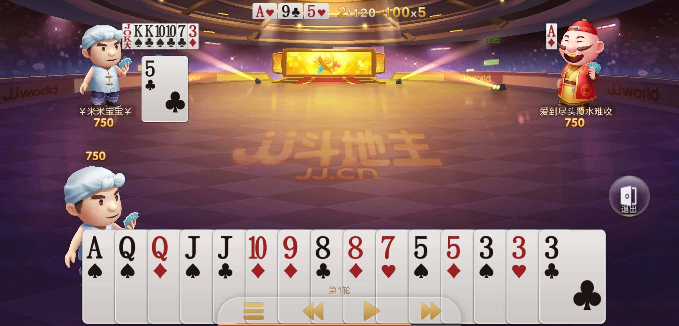 JJ金币收售
