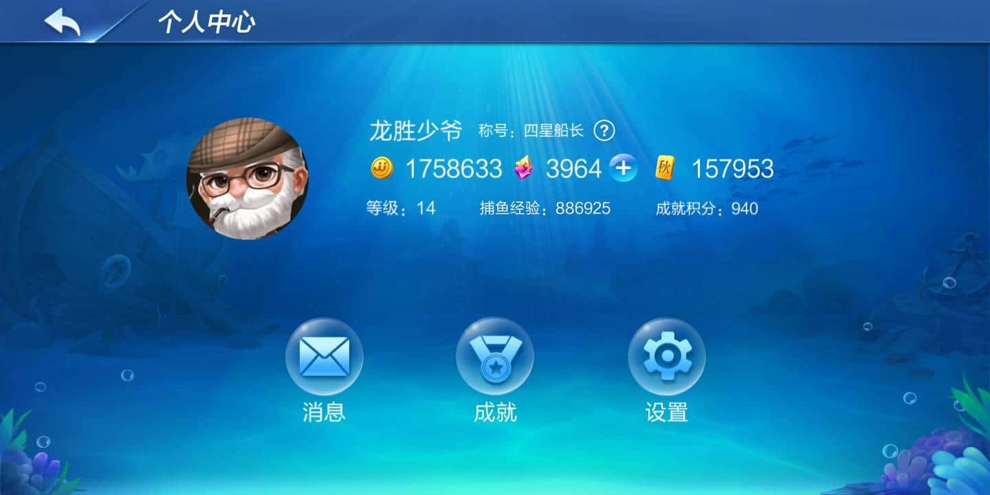 JJ捕鱼信誉商人