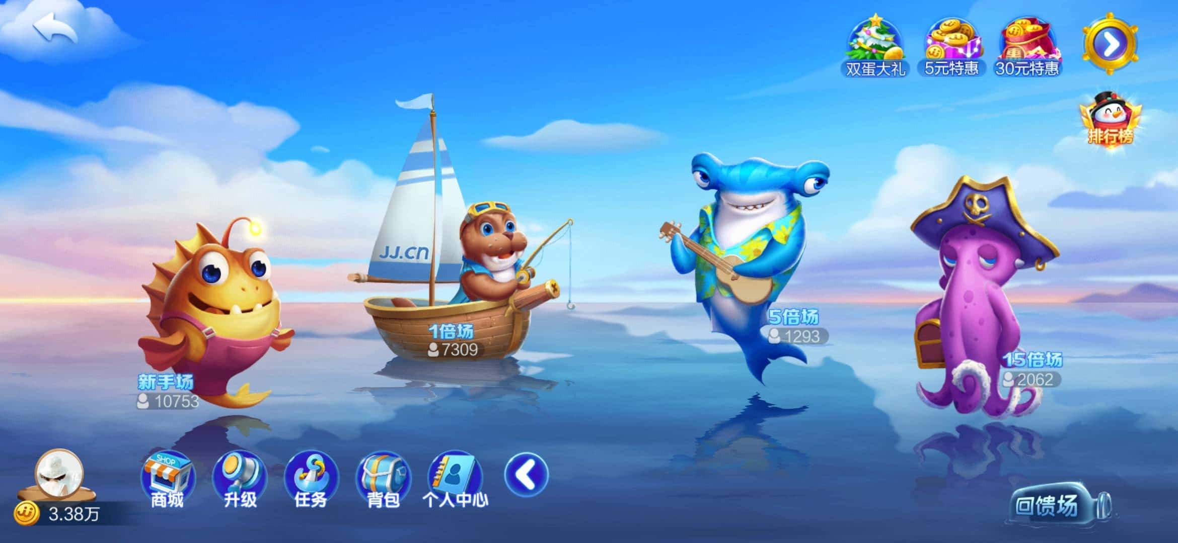 JJ经典捕鱼租号商家