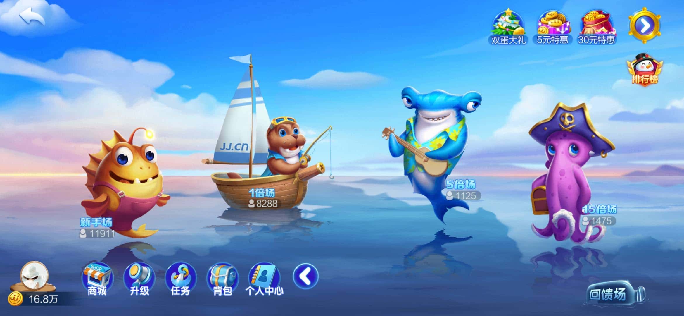 JJ斗地主升级透视