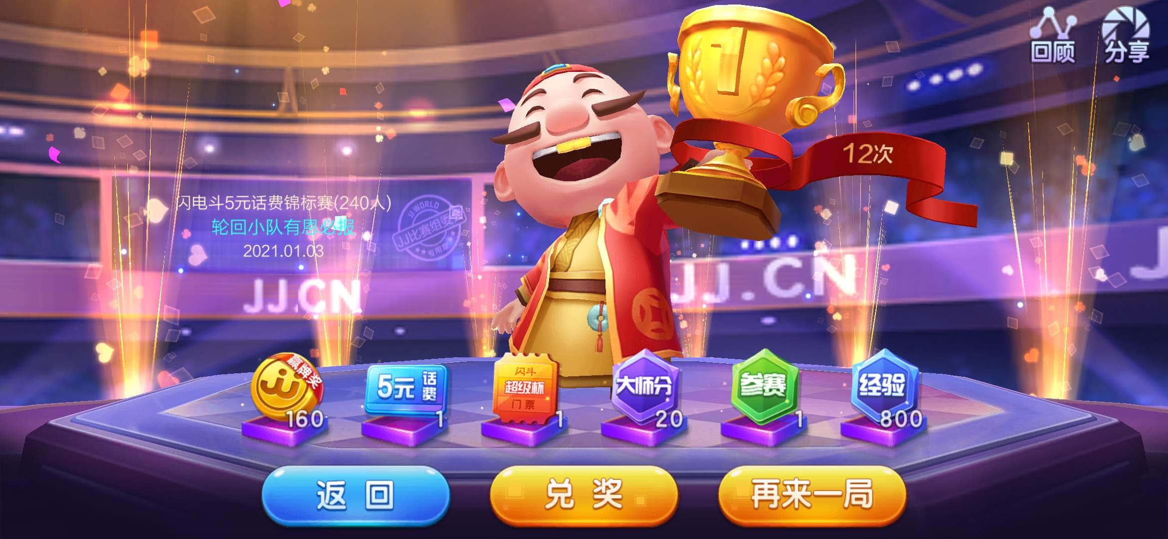 JJ斗地主脚本网站