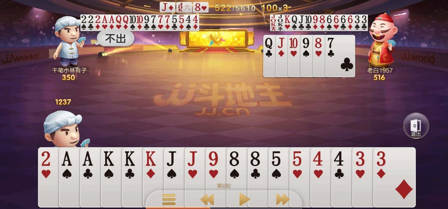 JJ租炮捕鱼商人