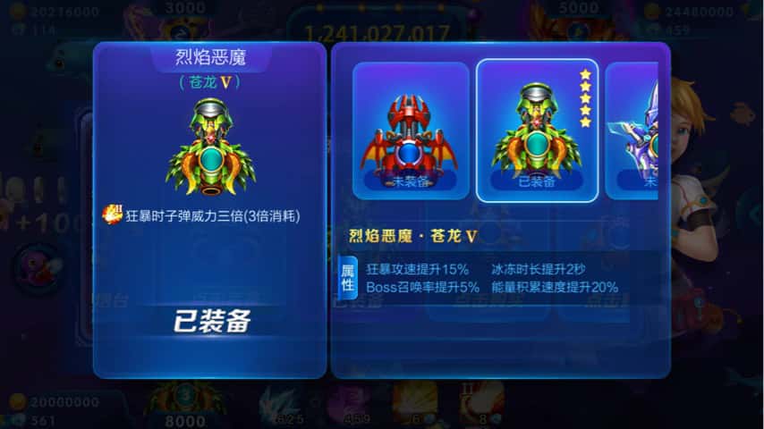 JJ比赛金币怎么存