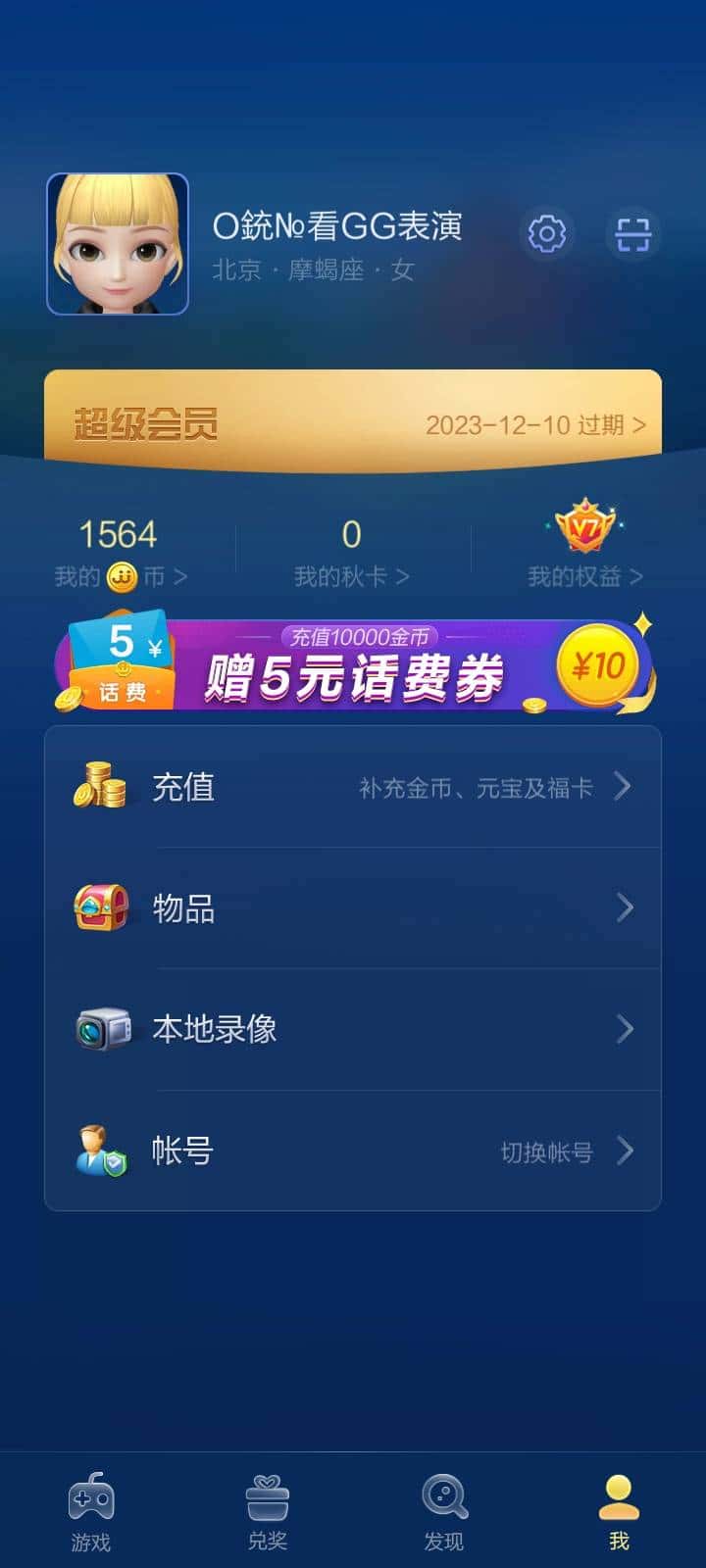 JJ斗地主论坛登录入口