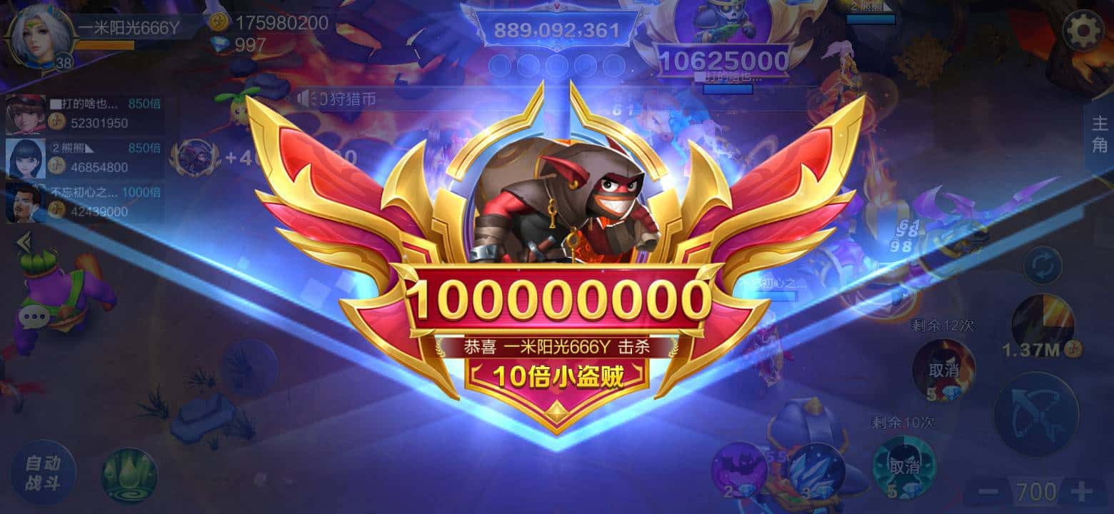 JJ账号换绑手机号最简单方