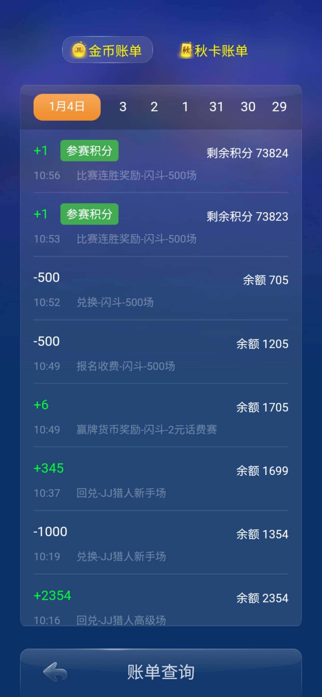 JJ斗地主兑换商城在哪