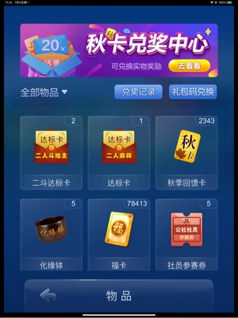 JJ捕鱼租号怎么赚钱