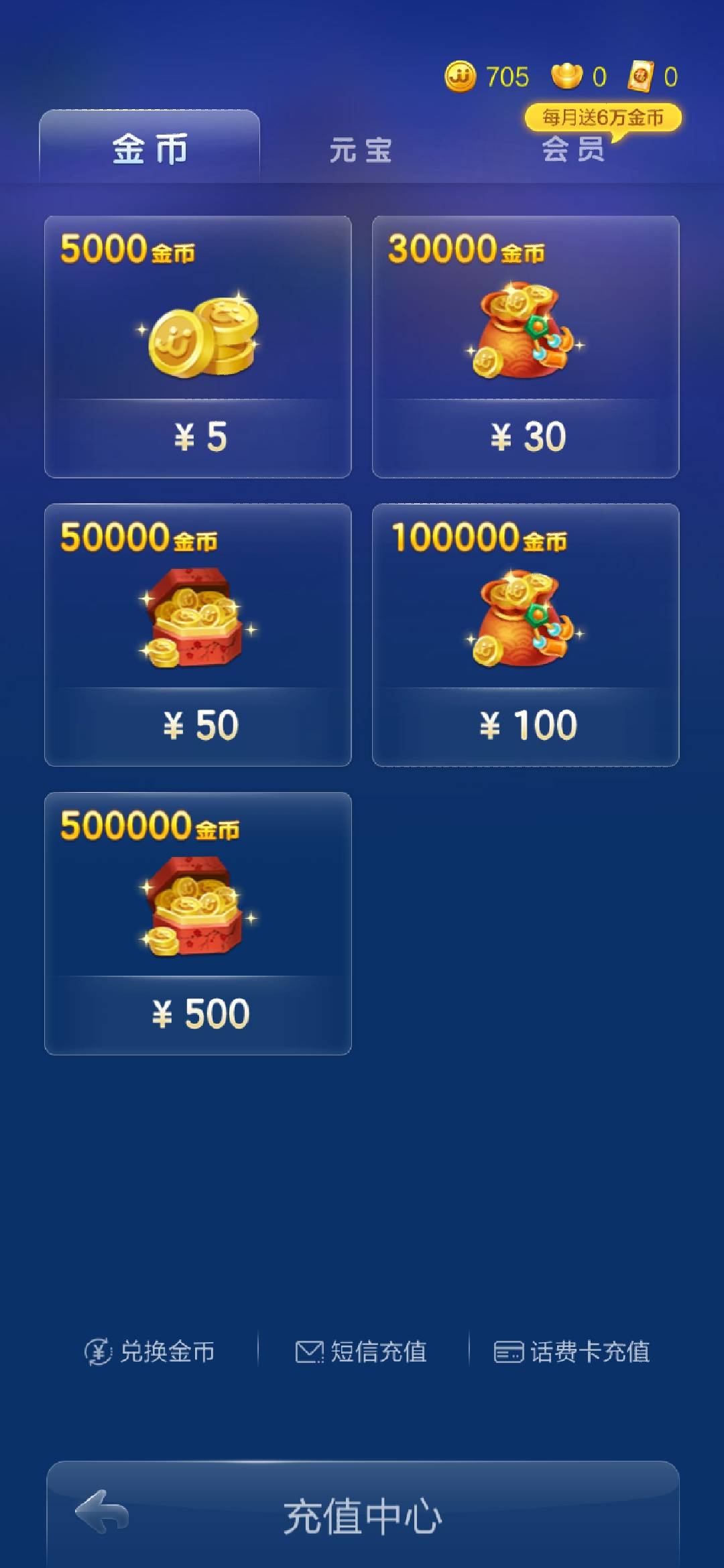 JJ斗地主租号账号回收商人