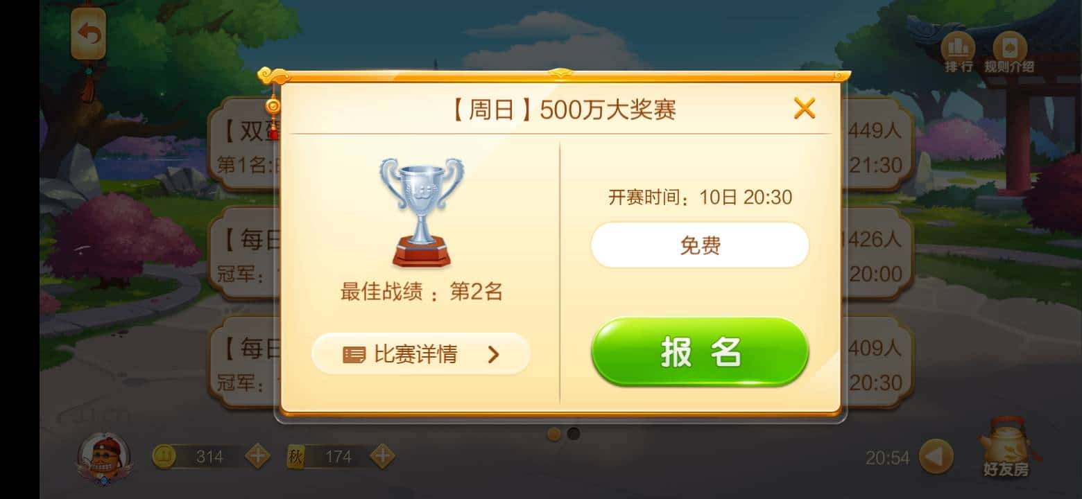 JJ斗地主的捕鱼怎么不见了