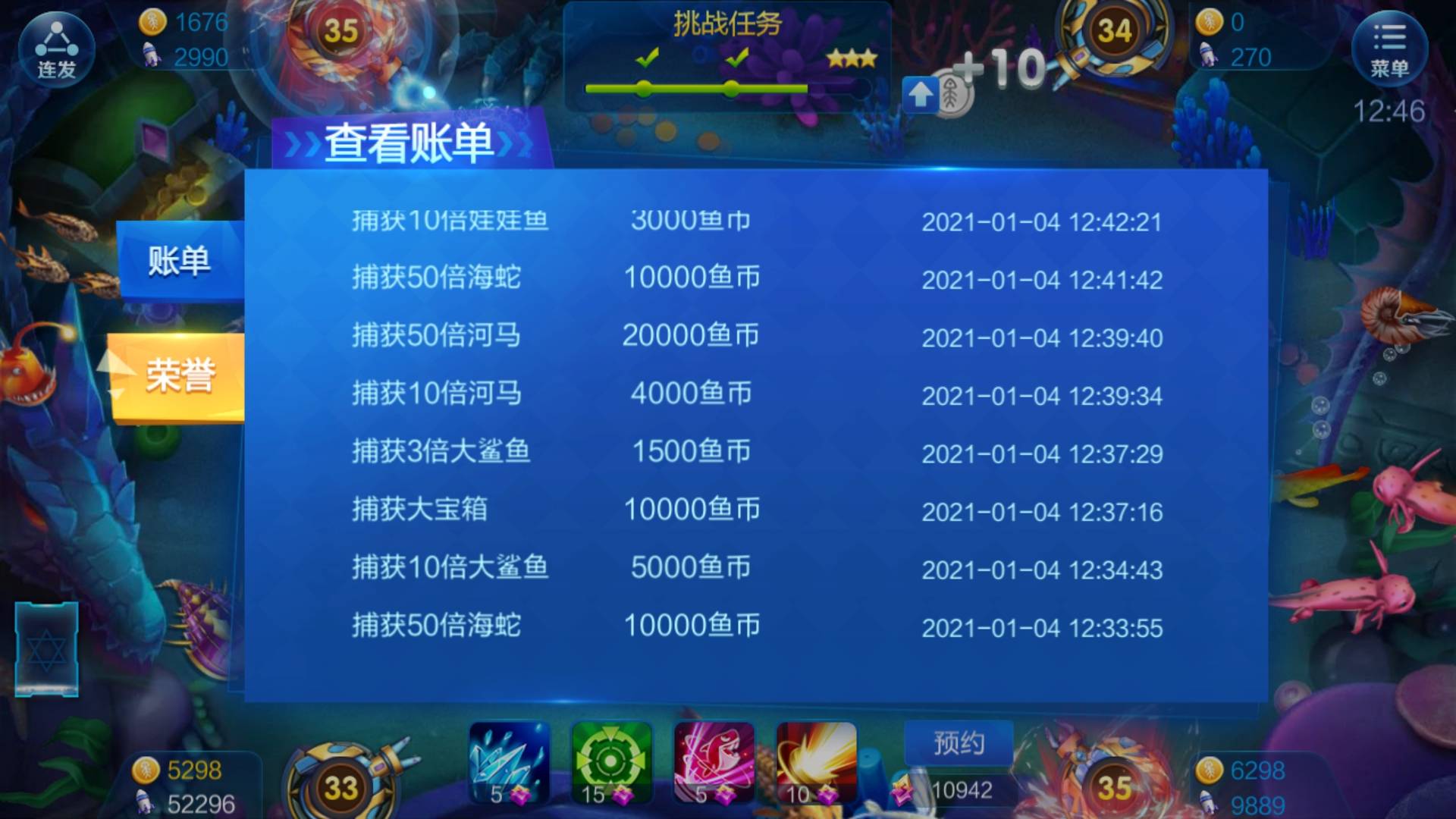 JJ斗地主防沉迷怎么关掉