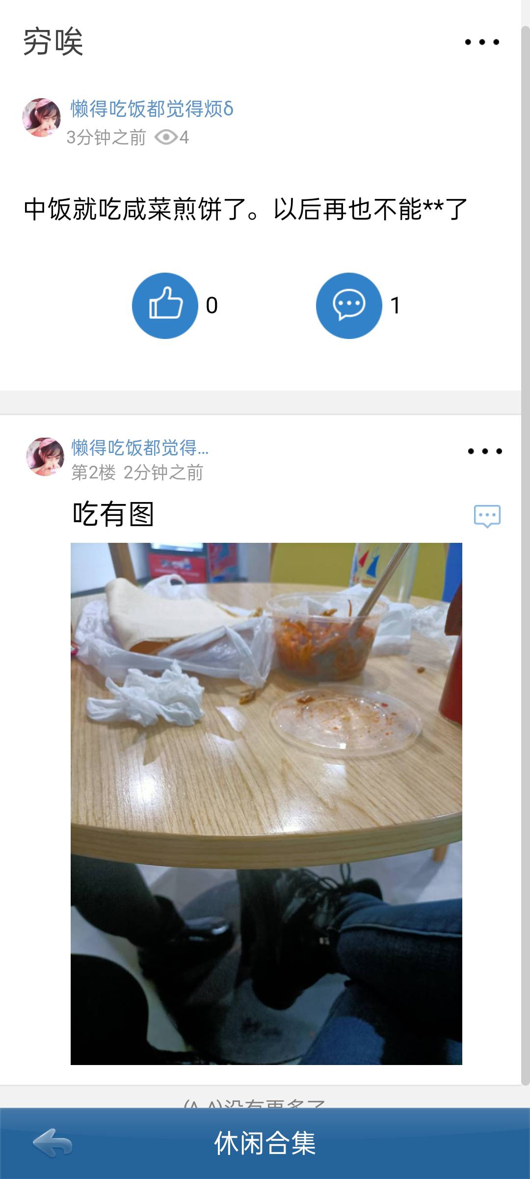 JJ斗地主商人租号