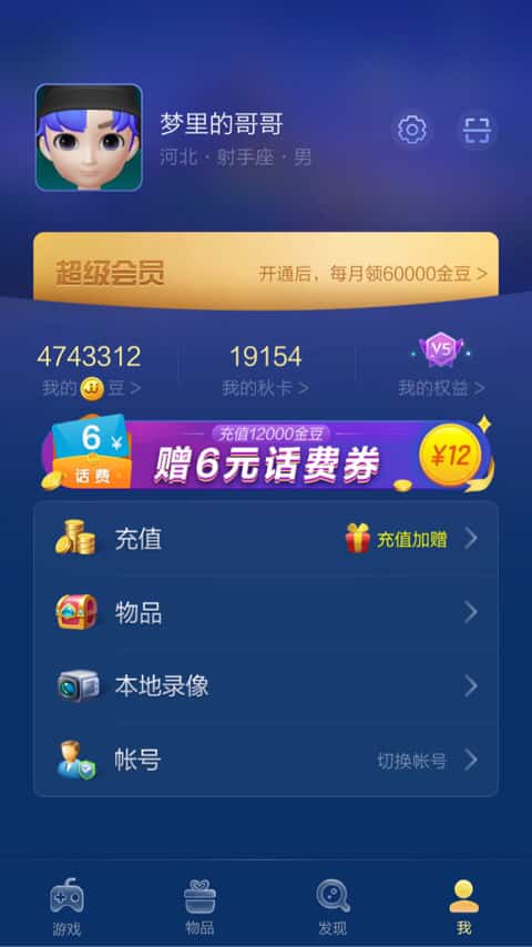 JJ斗地主捕鱼在哪里啊