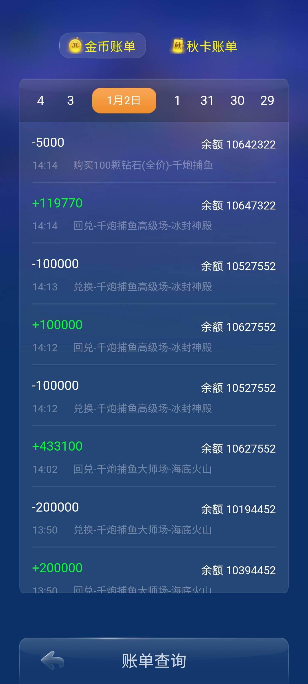 JJ麻将租号商人微信