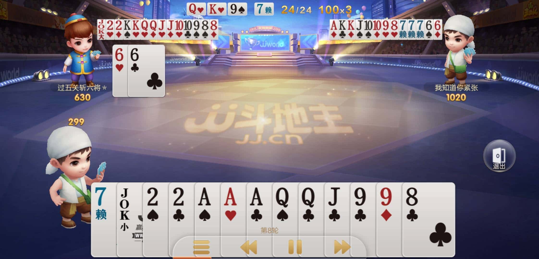 JJ账号注册官网