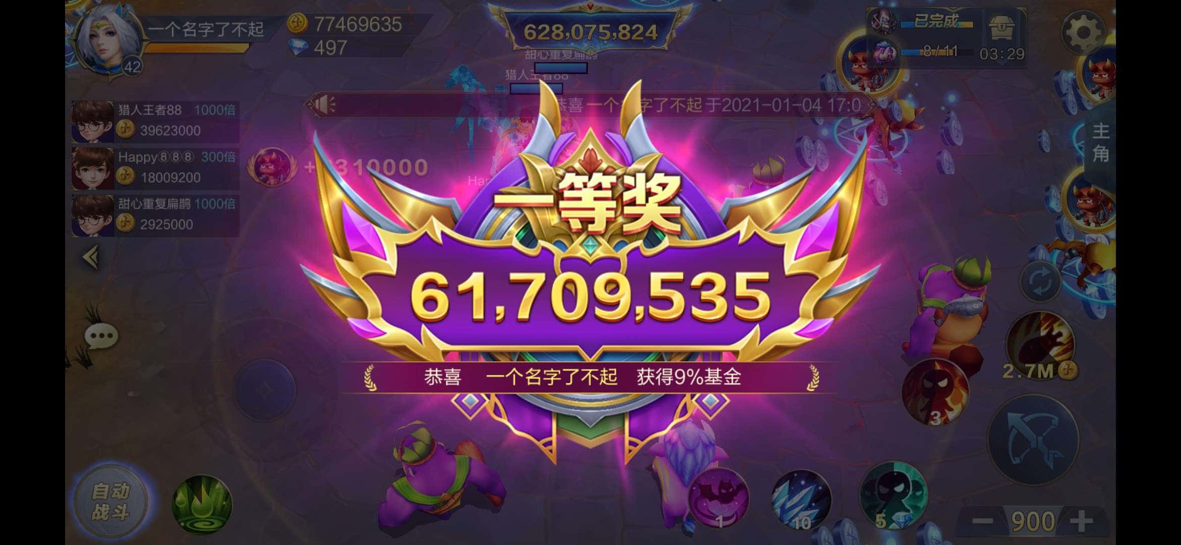 JJ捕鱼金币收购