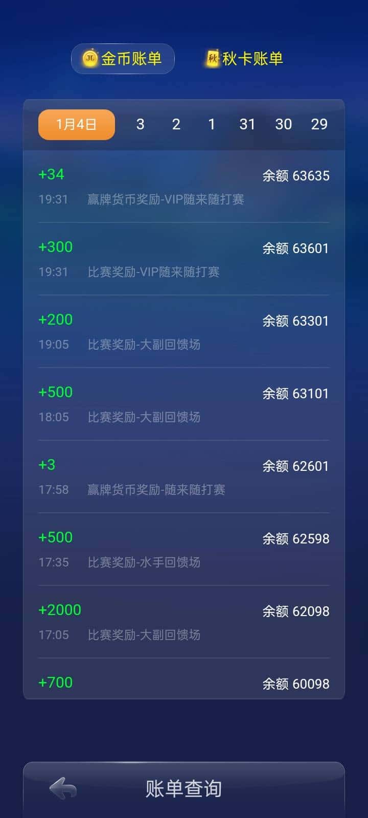 JJ租号商人官网入口
