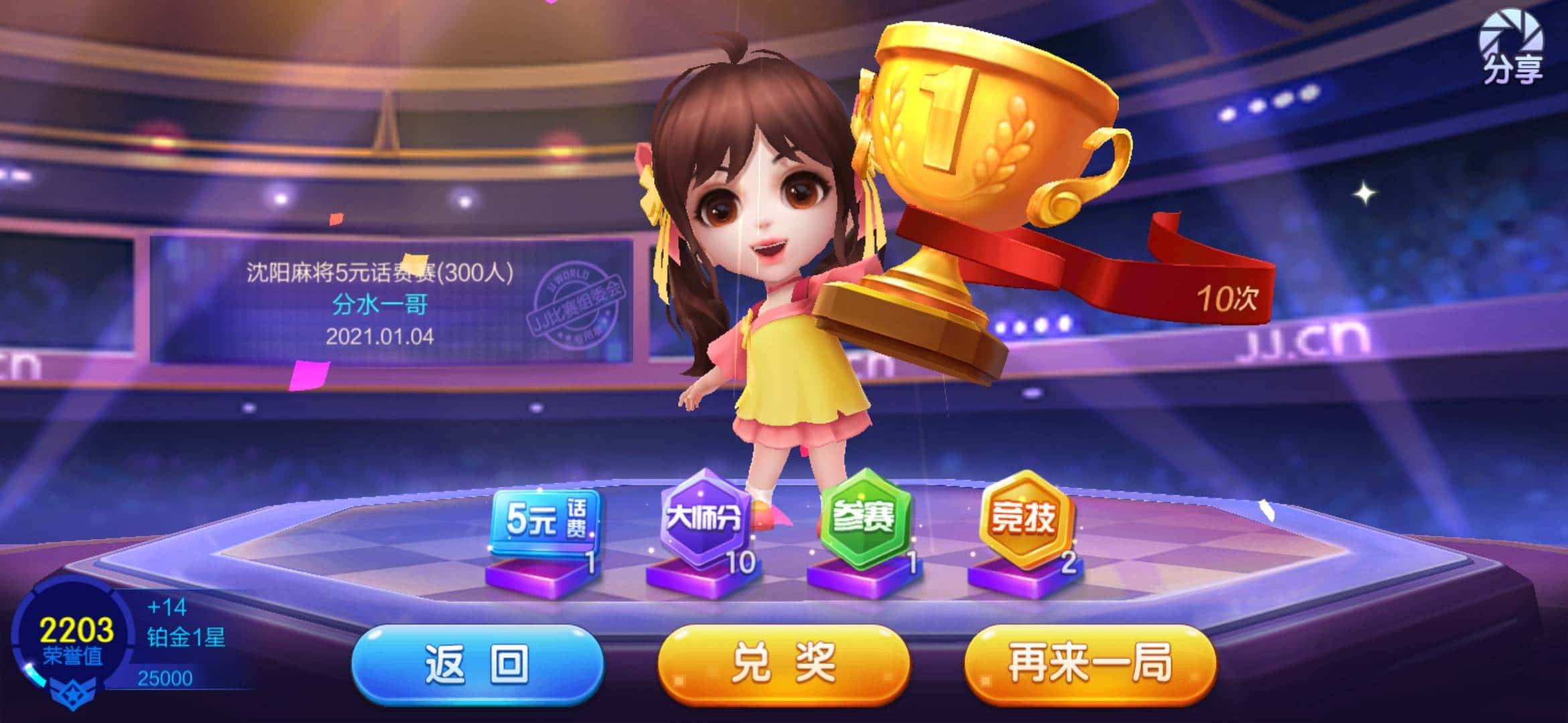 JJ租号打鱼微信