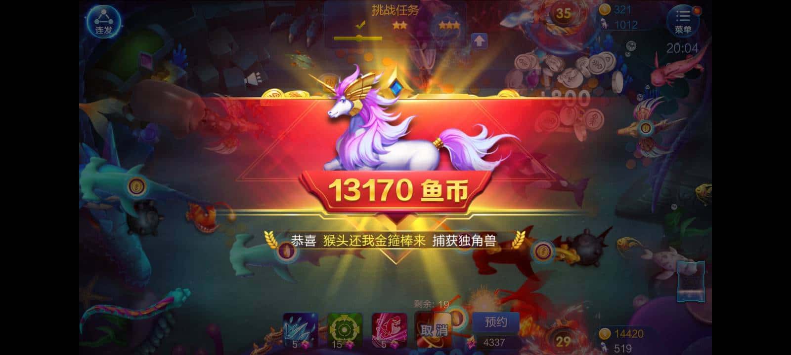 JJ租号金商微信24小时