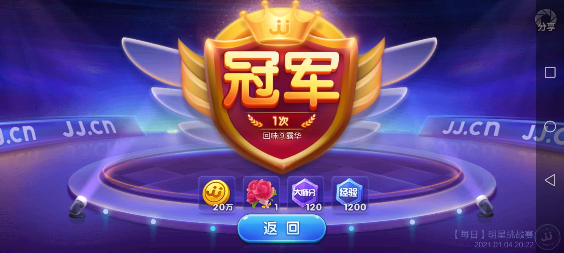 JJ斗地主商家客服