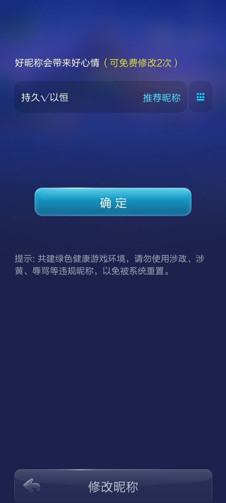 JJ斗地主萌球大战