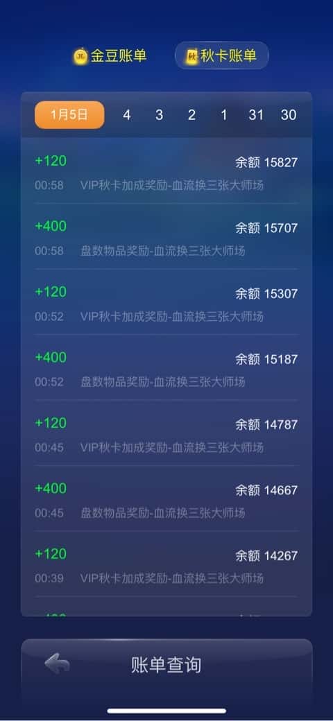 哪个平台能买JJ账号