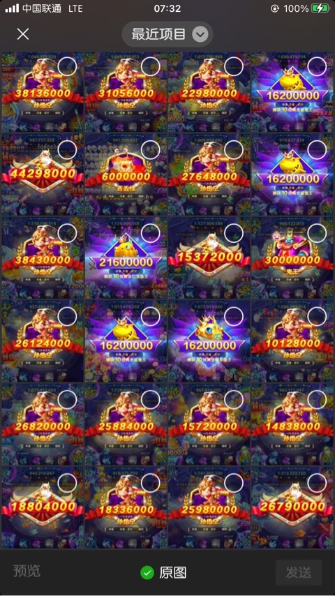 JJ斗地主外卦神器