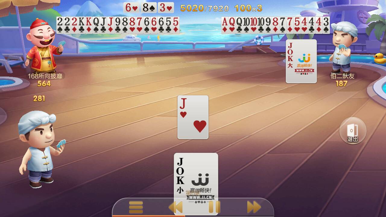 靠谱的JJ租号商