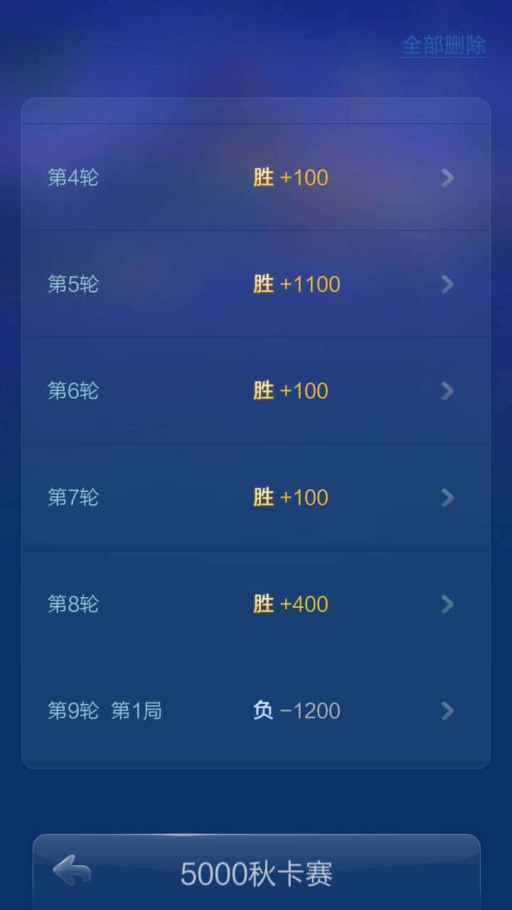 JJ比赛金币最简单三个步骤