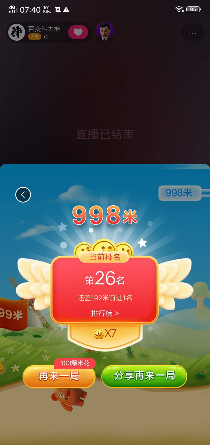 JJ金币免费领取