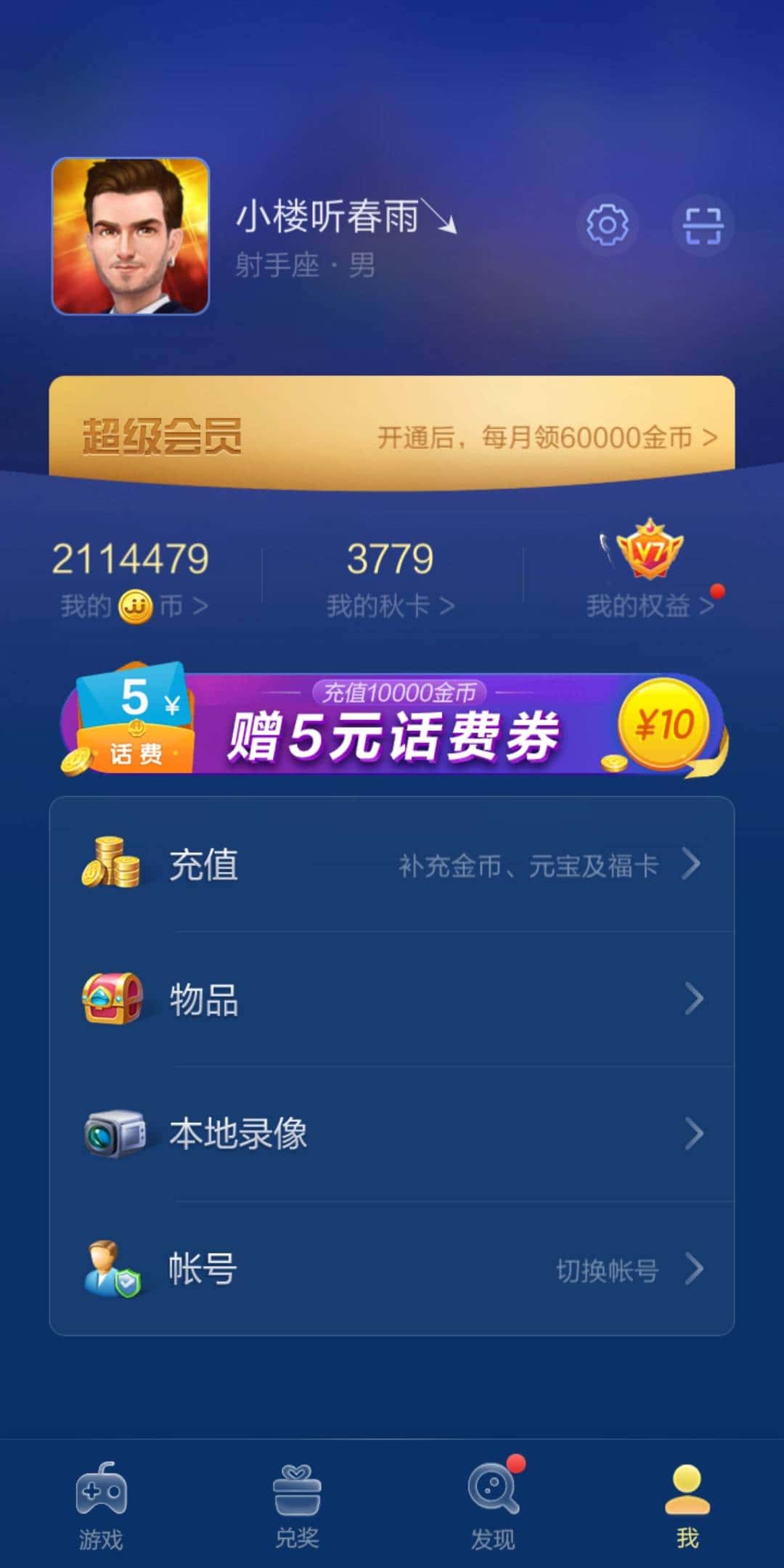 JJ斗地主论坛租号