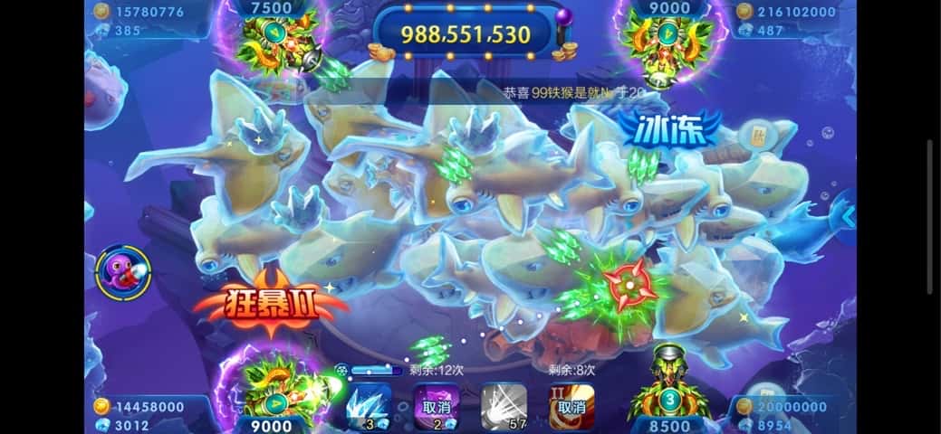 JJ比赛租号商人