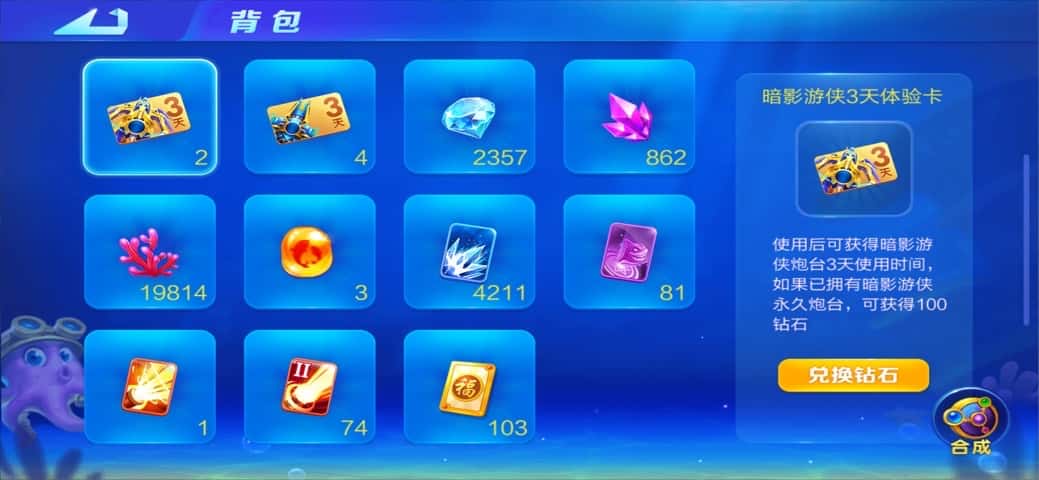 JJ斗地主怎么赚人民币