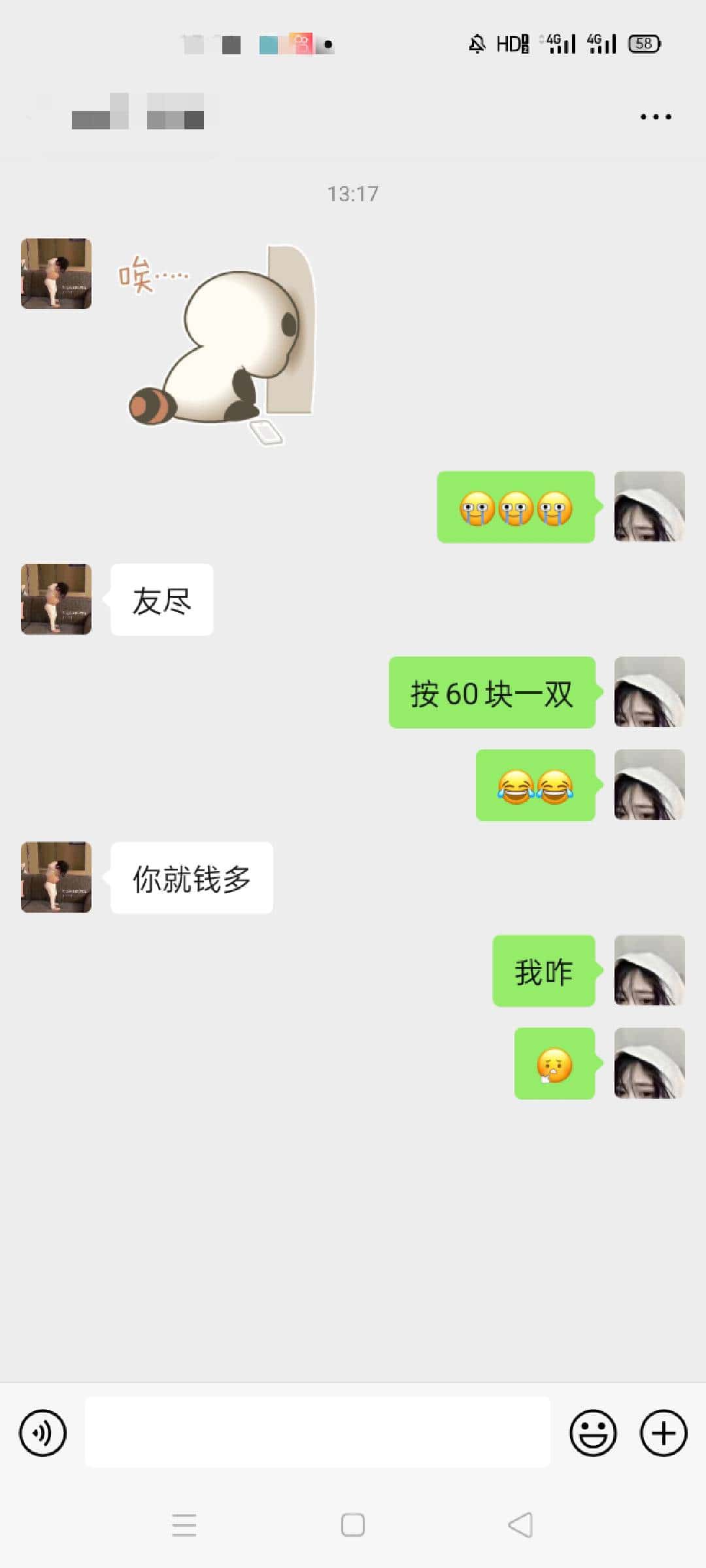 JJ斗地主回收金币