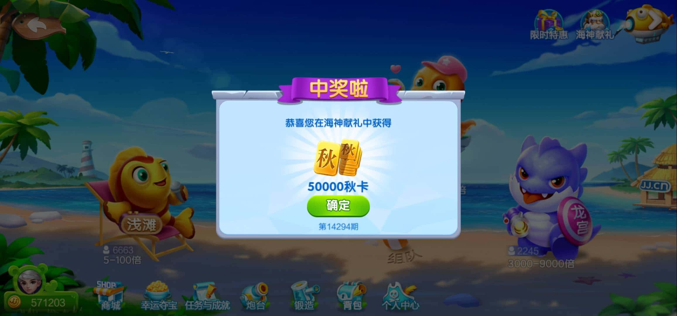 JJ斗地主捕鱼租号金商微信