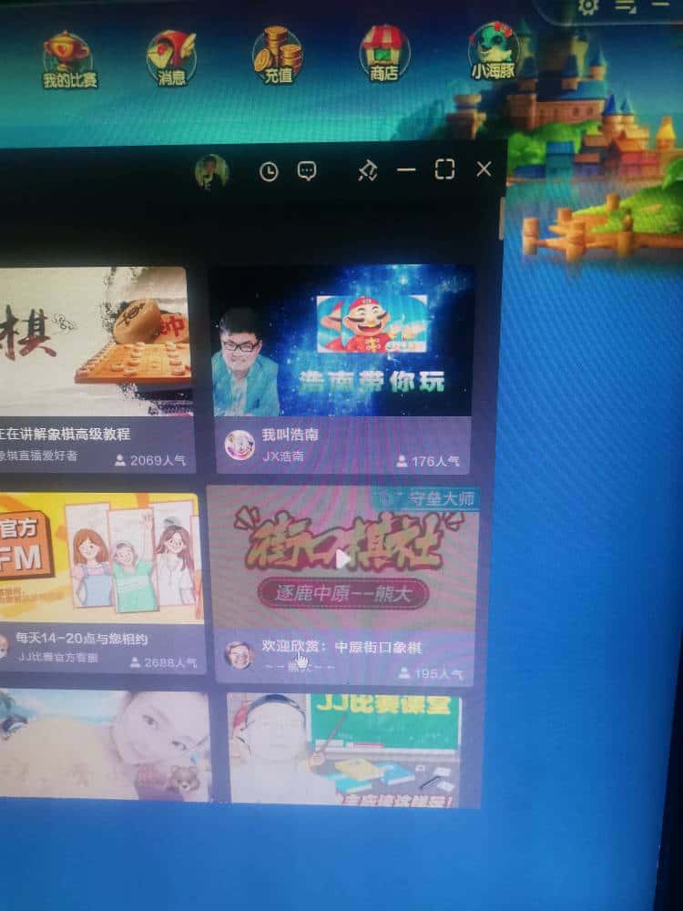 JJ斗地主免费账号购买