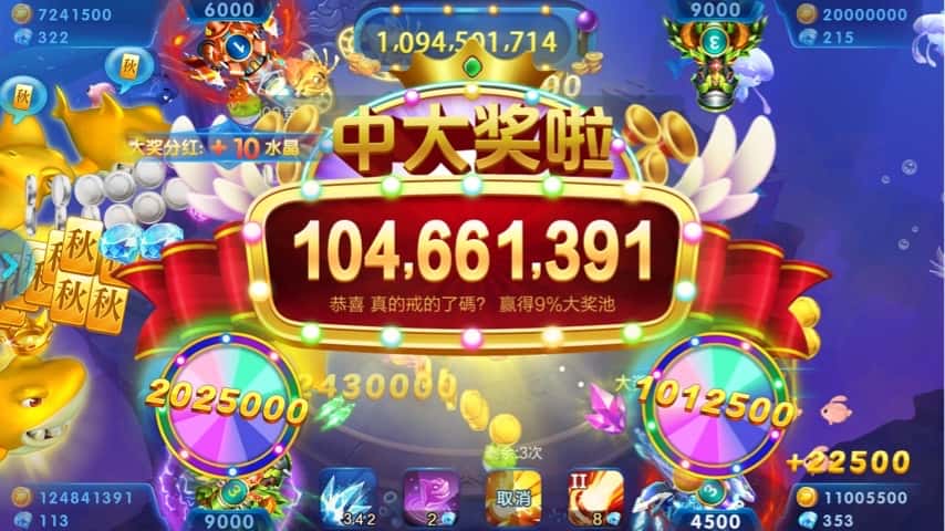 JJ金币变现最简单三个步骤