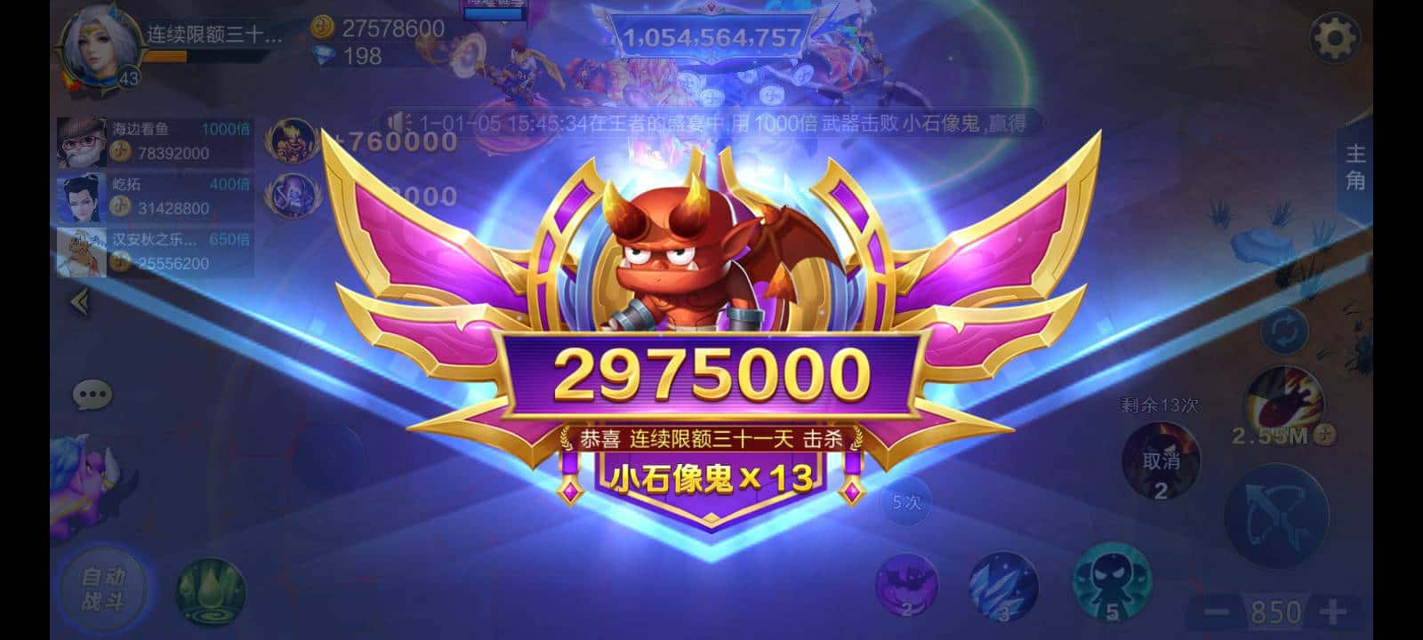 JJ租号捕鱼商人