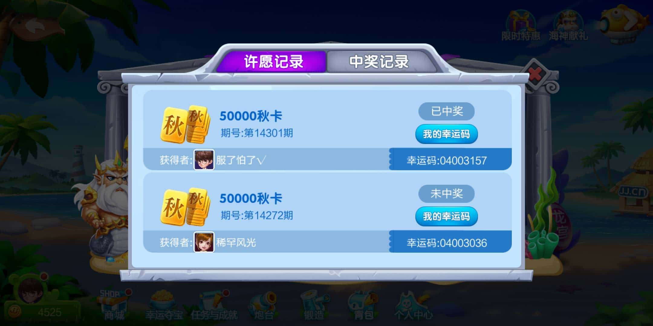 JJ斗地主众筹入口在哪