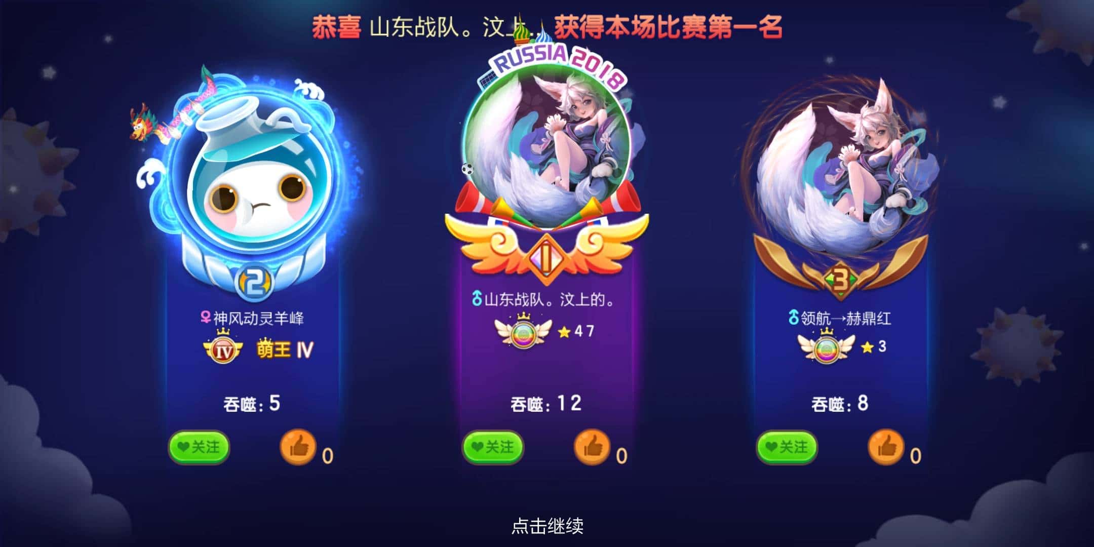 JJ金币用二斗下分