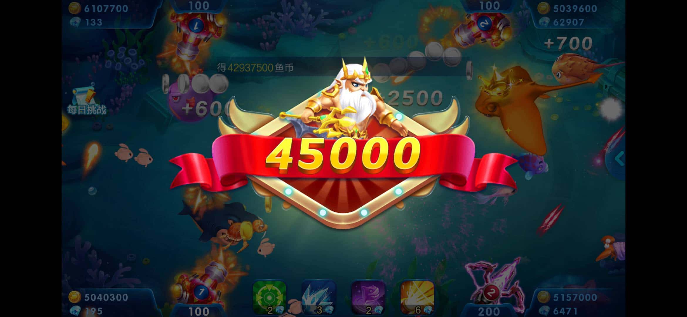 JJ斗地主第一名奖励